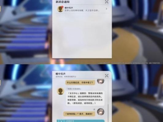 人非草木其一任务怎么完成？任务完成方法分享