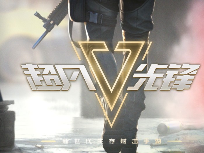 网易吃鸡手游叫什么名字？网易吃鸡手游简介