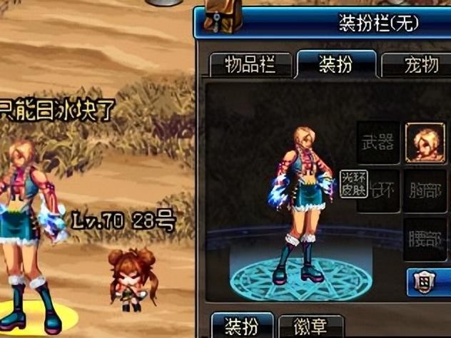 dnf缪斯技能加点方案有哪些？缪斯护石符文及技能加点推荐