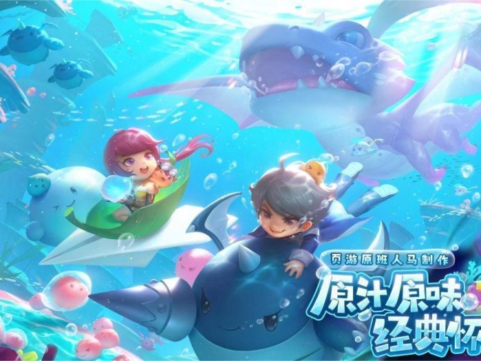 弹弹堂救援行动怎么过？弹弹堂大冒险游戏指南
