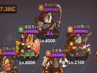 咸鱼之王公演阵容要怎么打？公演阵容玩法攻略