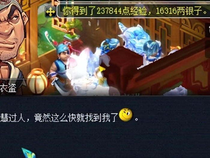 梦幻西游答题答案大全-灯谜线索答案攻略