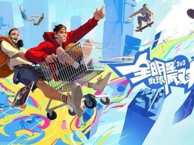 全明星街球派对亚当斯潜能怎么加点？亚当斯培养流派推荐