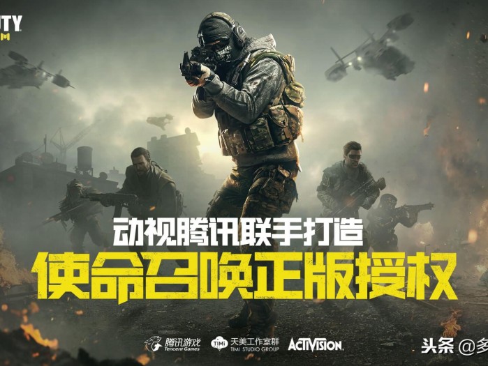 使命召唤官网地址是什么？官网地址详细介绍