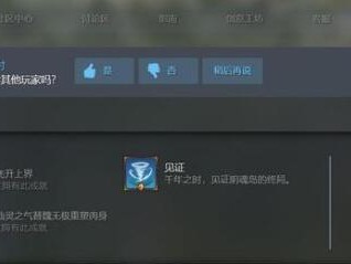 觅长生太上玄门丹需要什么材料？太上玄门丹所需材料大全