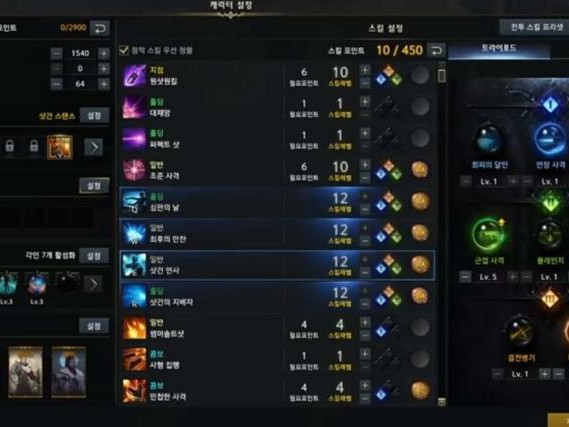 命运方舟猎魔人技能怎么加点？猎魔人技能点数使用攻略