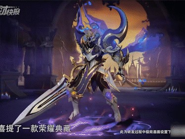 王者荣耀中铠的最强出装是什么？铠的变化盘点及实战教学