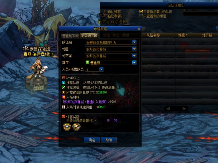 dnf寂静城主线任务流程-毁坏的寂静城全领主攻略