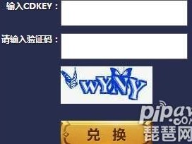 王者荣耀cdk怎么兑换？CDK兑换网址有哪些