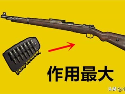 和平精英消音器狙击枪-和平精英消音器搭配