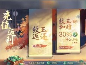 逆水寒手游元素周天搭配方案有哪些？元素周天搭配选择推荐