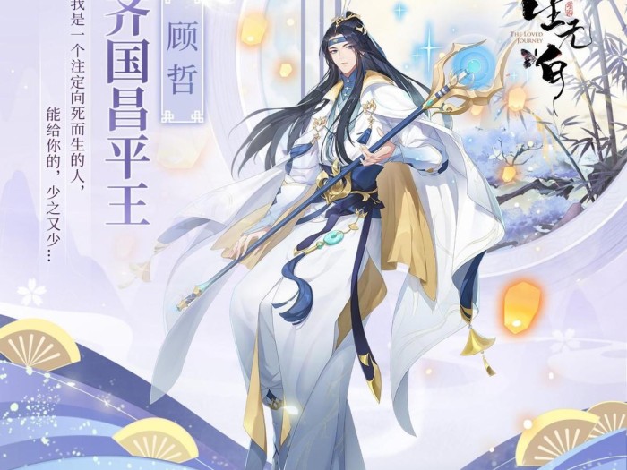 此生无白新手攻略-图文攻略流程详解