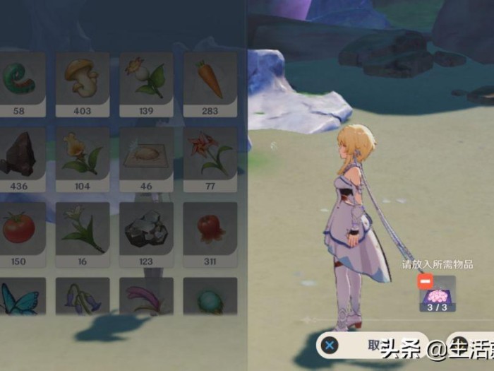 原神孤独的海兽任务攻略-完成方法图文介绍