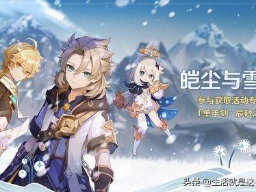 原神进入沉眠任务怎么做的？进入沉眠方法攻略