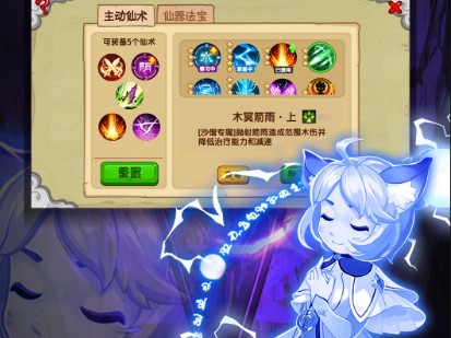 造梦西游OL新手必看入门玩法细节攻略大全-新手快速熟悉玩法