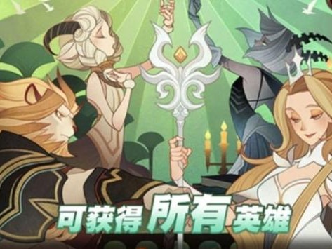 剑与远征逐刃荒野怎么玩？逐刃荒野通关路线图推荐