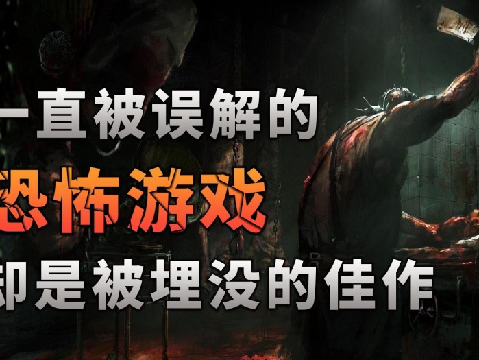 恶灵附身dlc有必要买吗？游戏玩法详细介绍