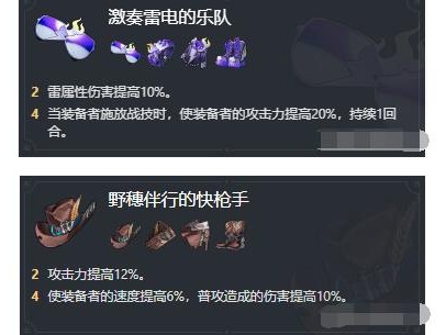 卡芙卡1.2带什么遗器？卡芙卡1.2遗器搭配攻略