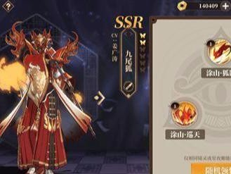 山海镜花ssr排行最新-SSR角色哪个厉害