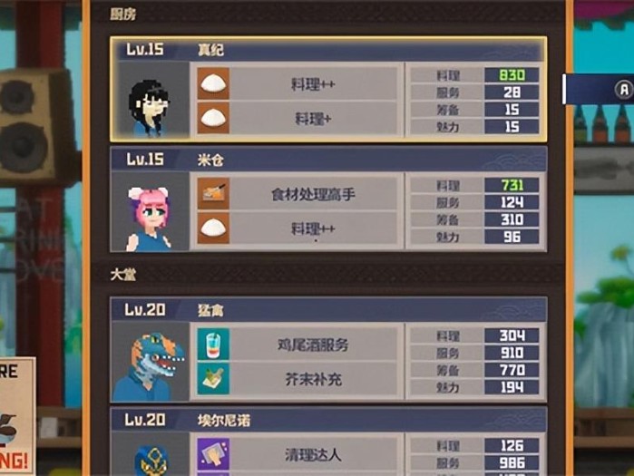 潜水员戴夫员工怎么选？员工选择攻略