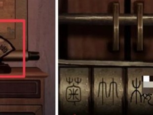 戏怨第五章怎么过？第五章通关步骤一览