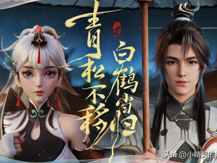 王者荣耀2023七夕皮肤售价是多少？2023七夕皮肤介绍分享