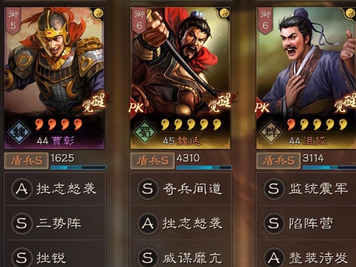 三国志战略版曹彰带什么战法好？曹彰战法推荐