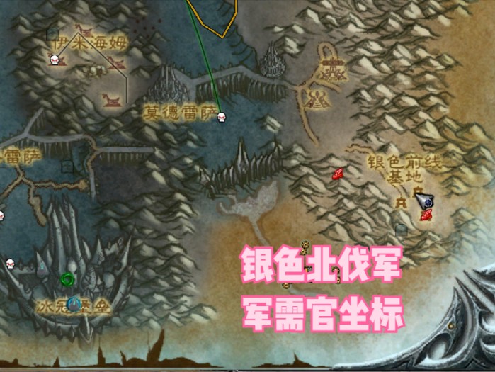 魔兽世界怀旧服头部附魔任务哪里接？头部附魔获取途径分享