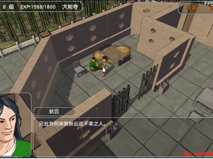天龙八部3d攻略大全-重制版流程攻略详解