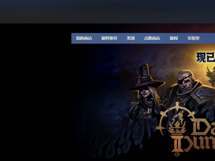 死亡岛联机教程-steam联机方法详解
