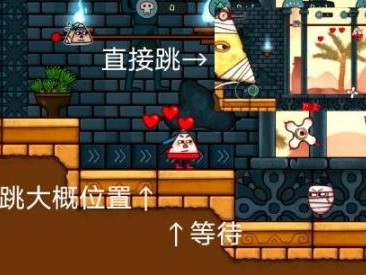 小三角大英雄第三关通关方法-第三关挑战方法图文解析