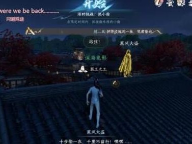 逆水寒手游汴京阴间探索地点攻略-汴京阴间探索完成方法