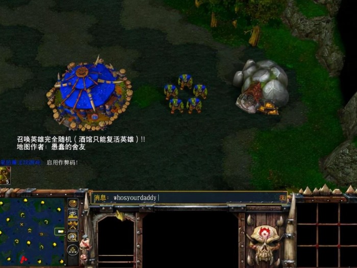 魔兽3秘籍大全秘籍怎么使用？必杀一击指令详解