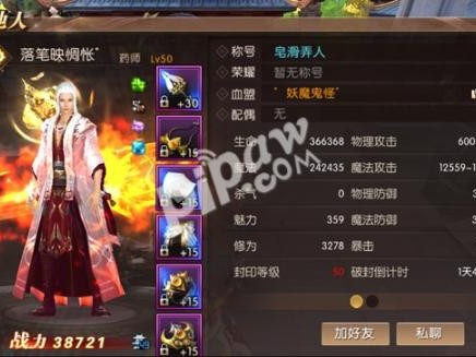 轩辕传奇药师加点-轩辕传奇药游戏攻略
