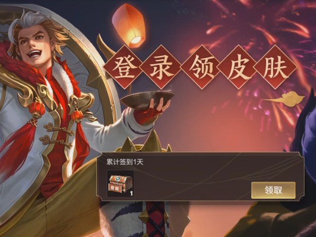 王者秘宝星盘玩法详解-更新内容详细介绍