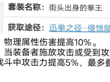 素裳遗器和词条怎么选择？遗器和词条搭配建议