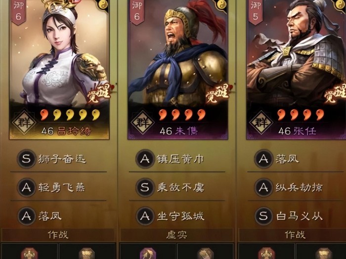 三国志战略版吕玲绮t0阵容-吕玲绮阵容分享