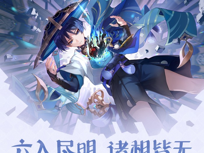 原神3.3版本更新时间是多久？3.3版本更新维护公告一览