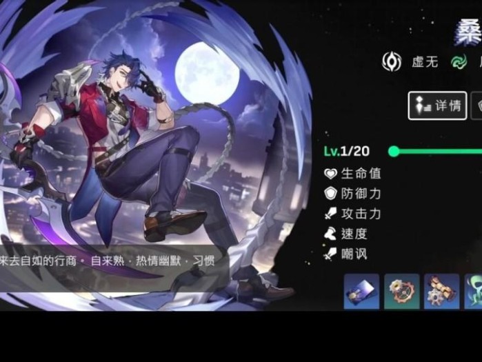 崩坏星穹铁道桑博怎么样？桑博全面剖析攻略