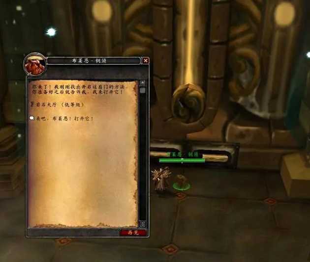 魔兽世界清扫淤泥成就怎么做？