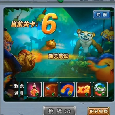 弹弹堂救援行动怎么做 弹弹堂救援行动做方法