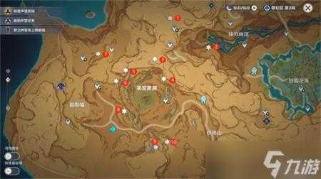 《原神》微暗之火任务完整攻略