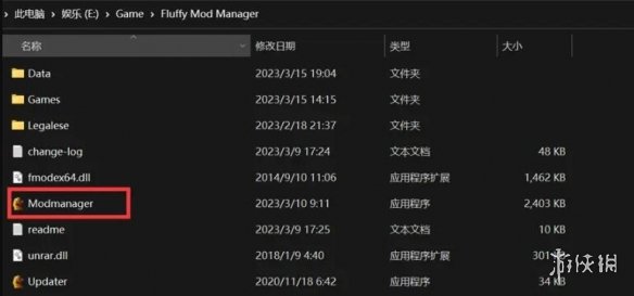 游侠网2