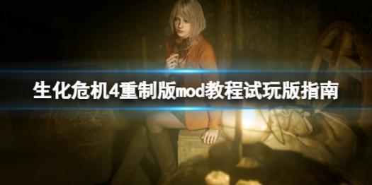 游侠网1
