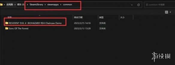游侠网5
