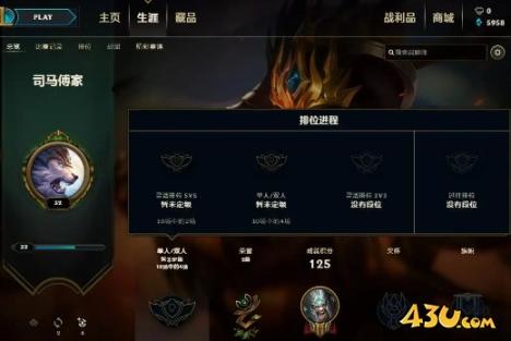 lol排位隐藏分怎么提升？