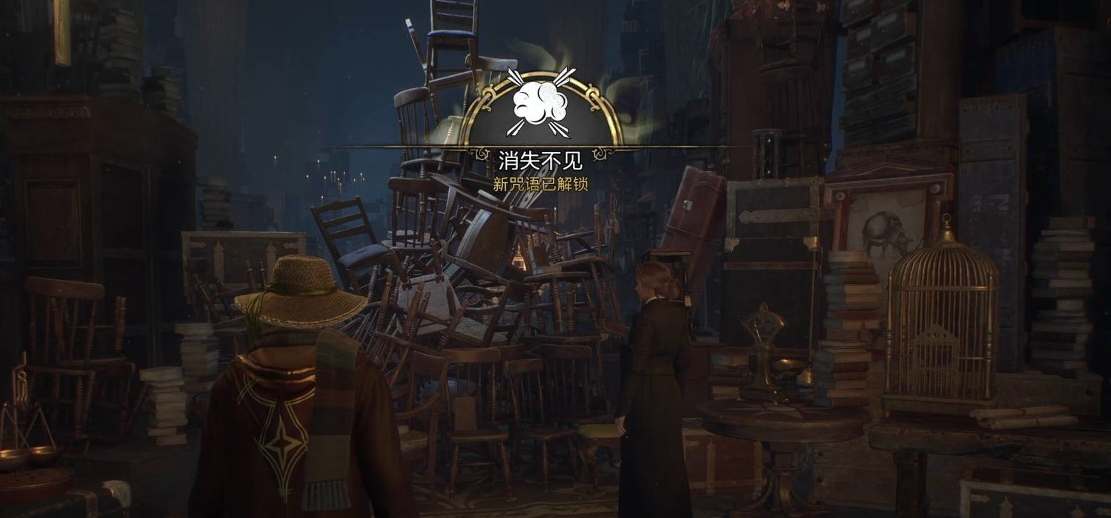 霍格沃茨之遗有求必应屋怎么去