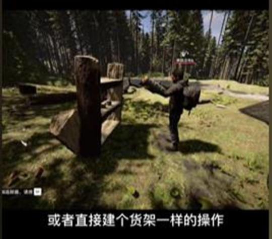 森林之子怎么无限刷道具 无限刷道具技巧分享[多图]图片6