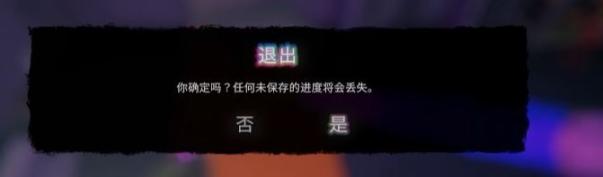 森林之子呕心甲怎么获得 呕心甲获取方法[多图]图片4