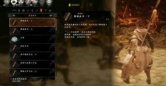 卧龙苍天陨落金蝉全图收集技巧